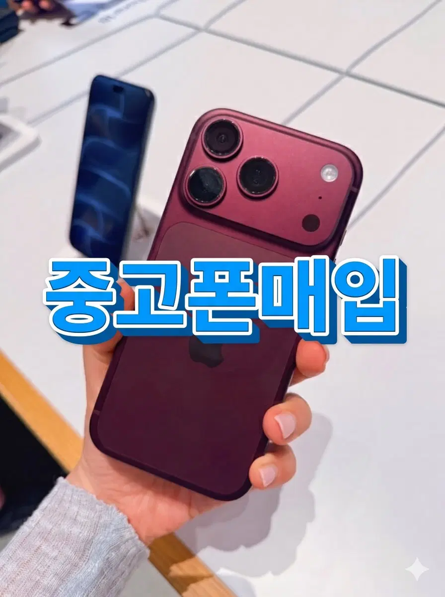 Used phone purchase broken phone iPhone sealed unlocked device Youshim change new phone full box Galaxy iPhone 18 Pro iPhone 17 Pro iPhone 16 Pro