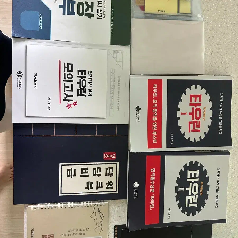 전기치트키  세트 usb포함
