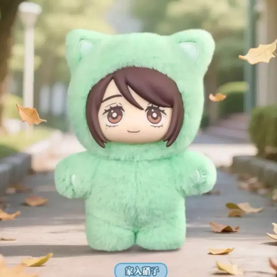 (미개봉) 주술회전 주부부 고양이 키링 인형 쇼코 판매합니다