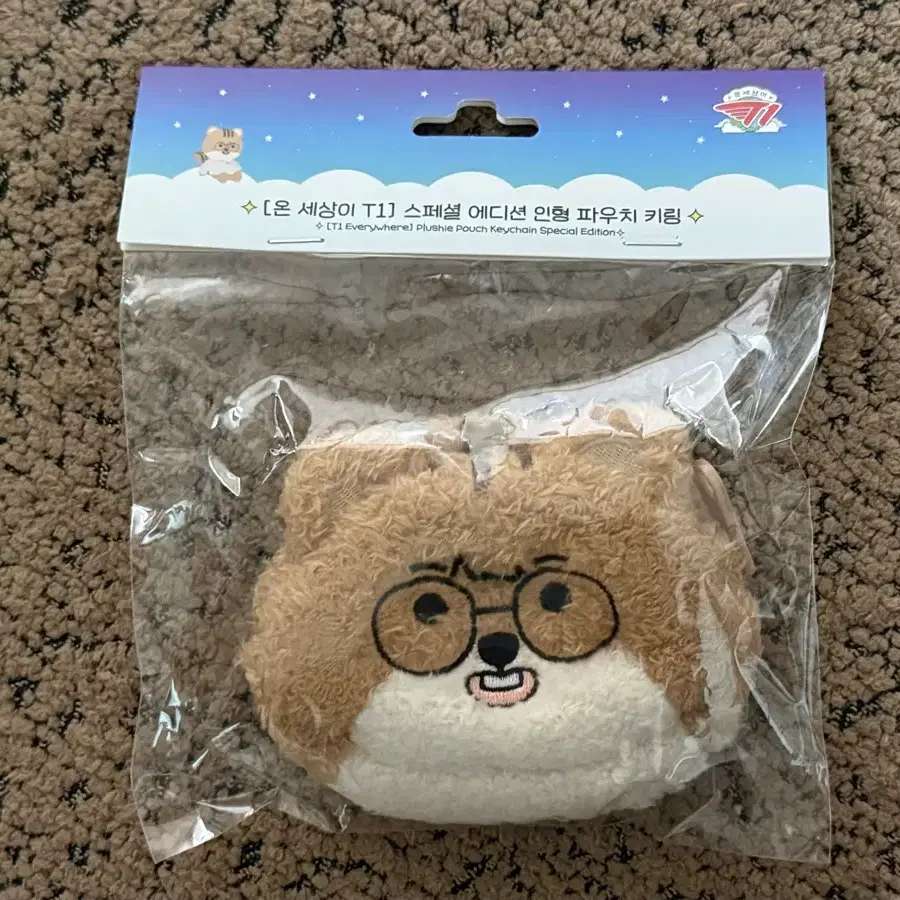 온세티 스페셜 에디션 인형 파우치