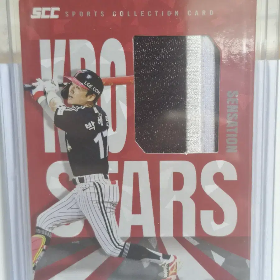 2026 kbo scc 센세이션 박해민 패치(09/33)