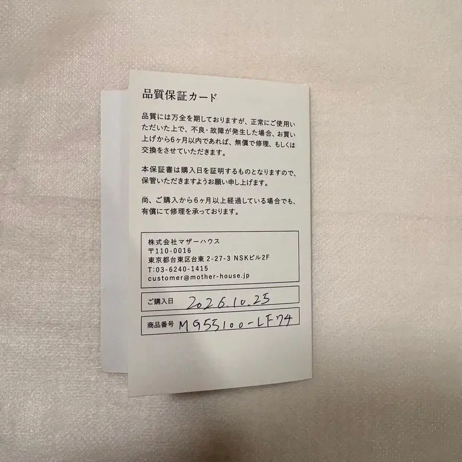 7번째 상품 이미지