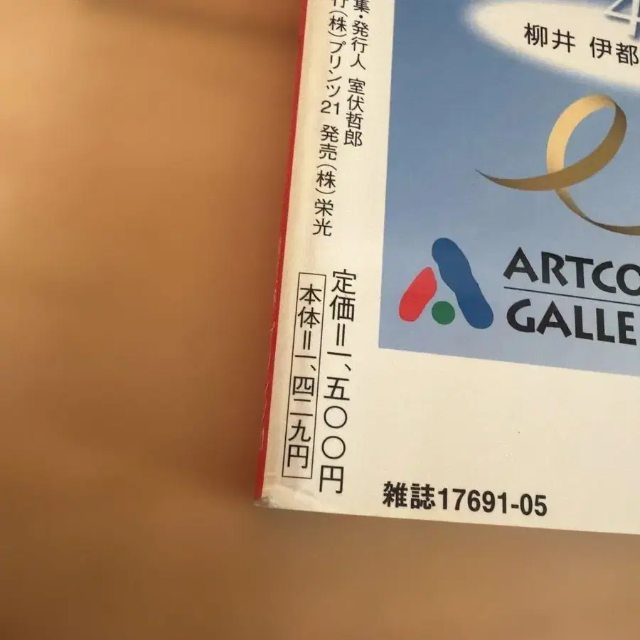 7번째 상품 이미지