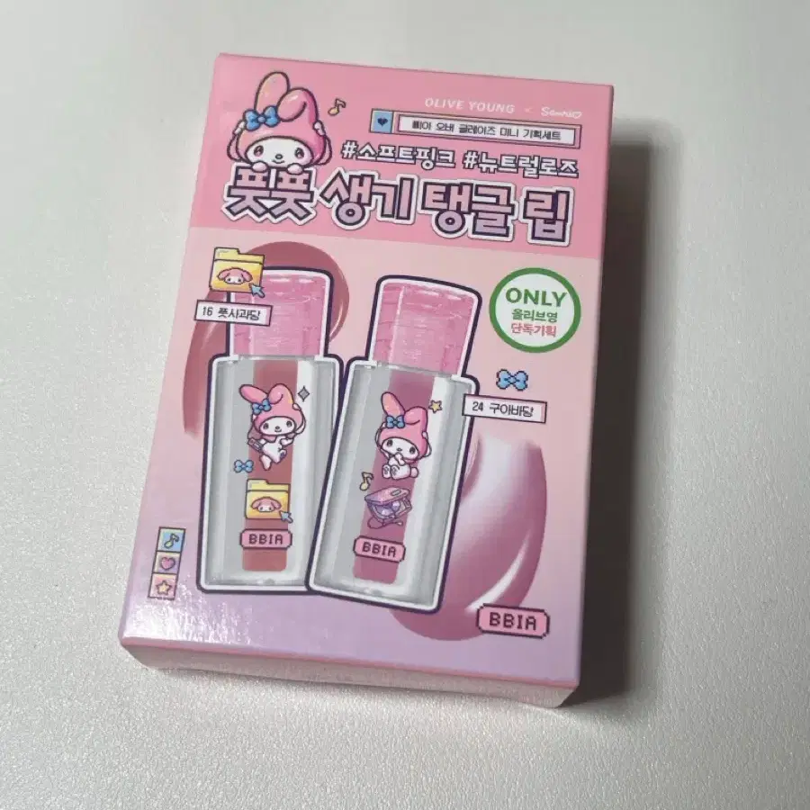 올리브영 BBIA 삐아 마이멜로디 오버 글레이즈 미니 기획세트 / 풋사과당 구아바당