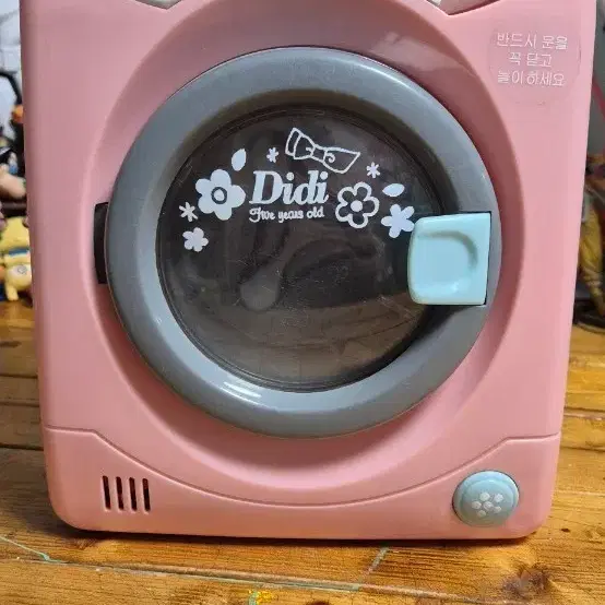 Didi 아동용 세탁기 장난감 핑크