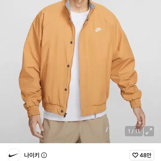 나이키 클럽 퓨추라 재킷 L