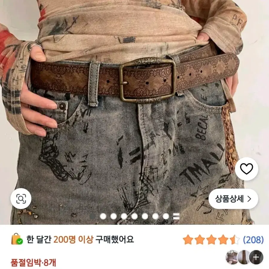 코지웨이브 빈티지 포인트 캐주얼 패션 벨트