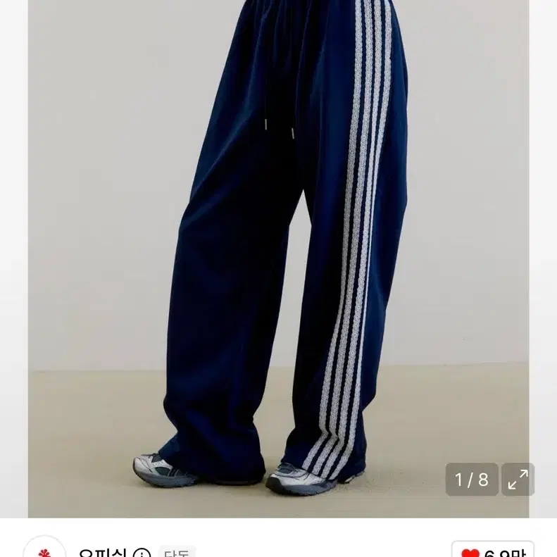 오피쉬 트레이닝