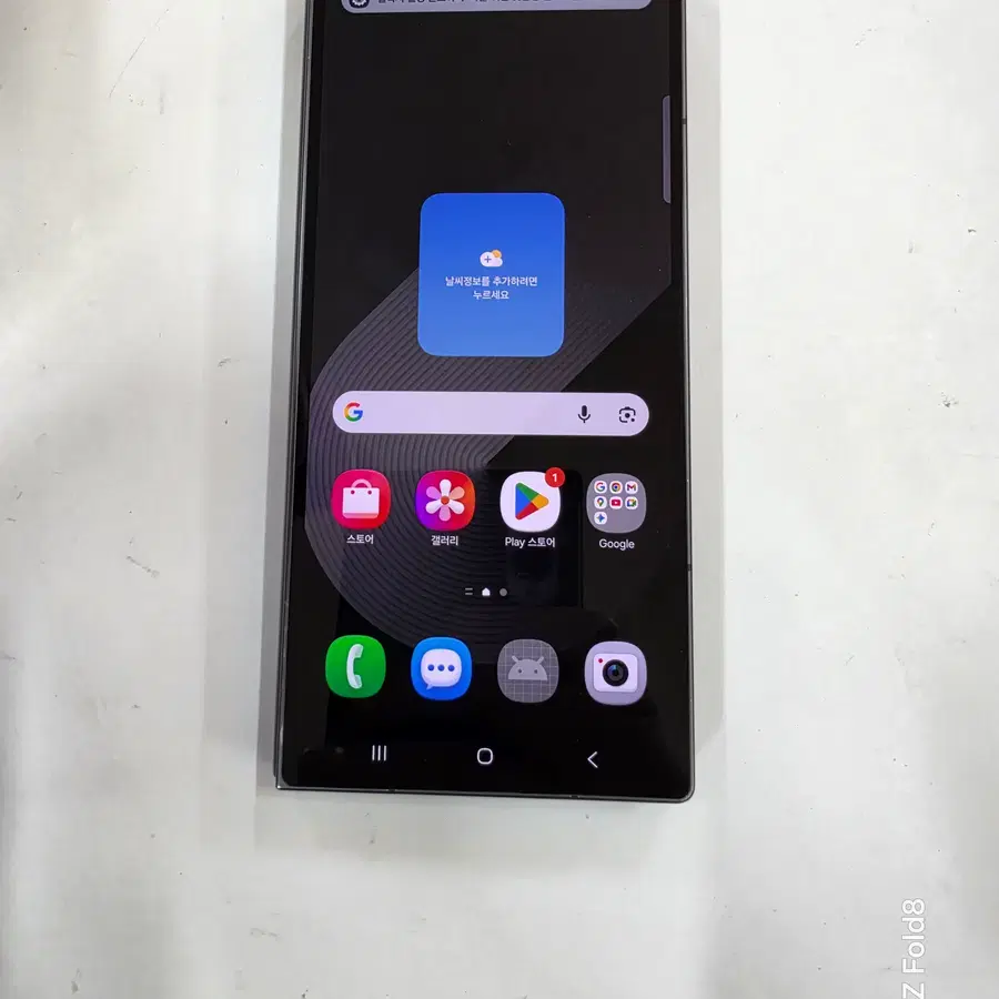 삼성폴드SE 자급제 512GB 16램 스페셜에디션 한정판