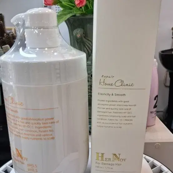 에르노브 리페어 홈클리닉 750ml 1개+230ml 1개 총 2개 1셋트