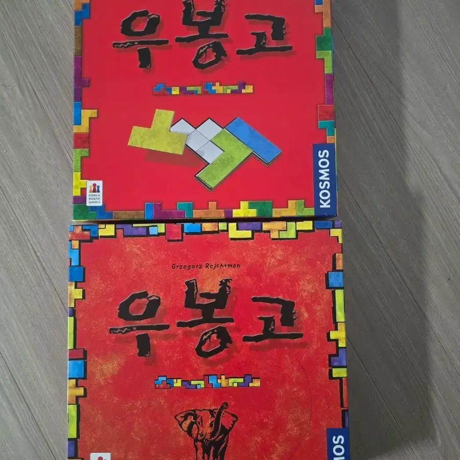 우봉고 (풀구성 상태 최상)
