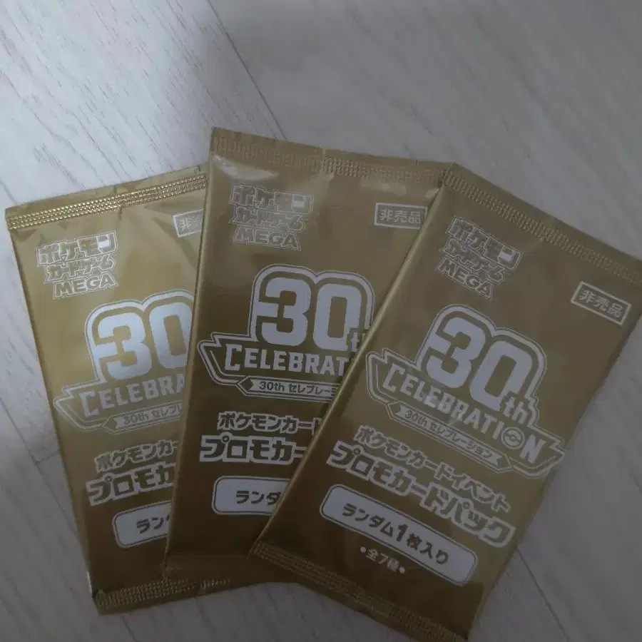 포켓몬 30주년 프로모팩 팝니다