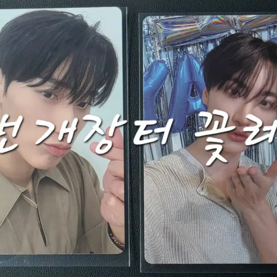 ATEEZ 에이티즈 8주년 전시회 입장포카 산성화 SAN SEONGHWA