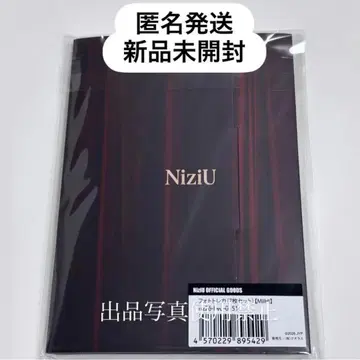 NiziU 미이히 라이브 포토 트레카