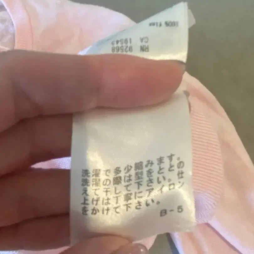 6번째 상품 이미지