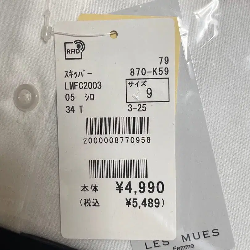 2번째 상품 이미지