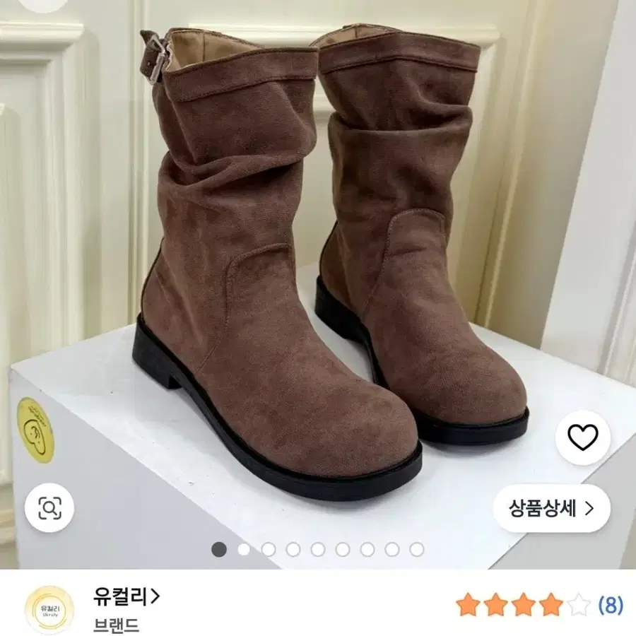 유컬리 2ver 셔링부츠 미들부츠