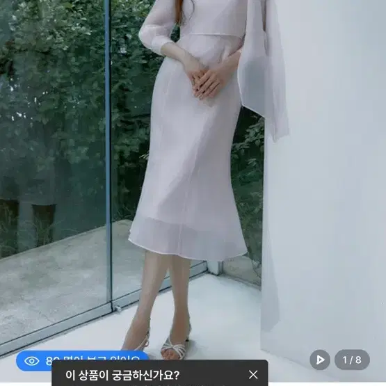구함)이바나헬싱키 merli dress 핑크 xs 구합니다 !
