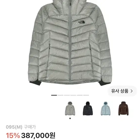 마테호른 FW26 라이트그레이 사이즈 95 M 구매합니다