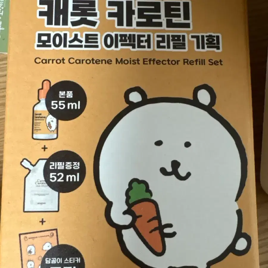 스킨푸드 모이스트 이펙터