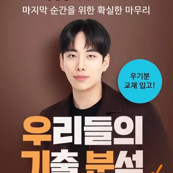 강민철 우기분 독서