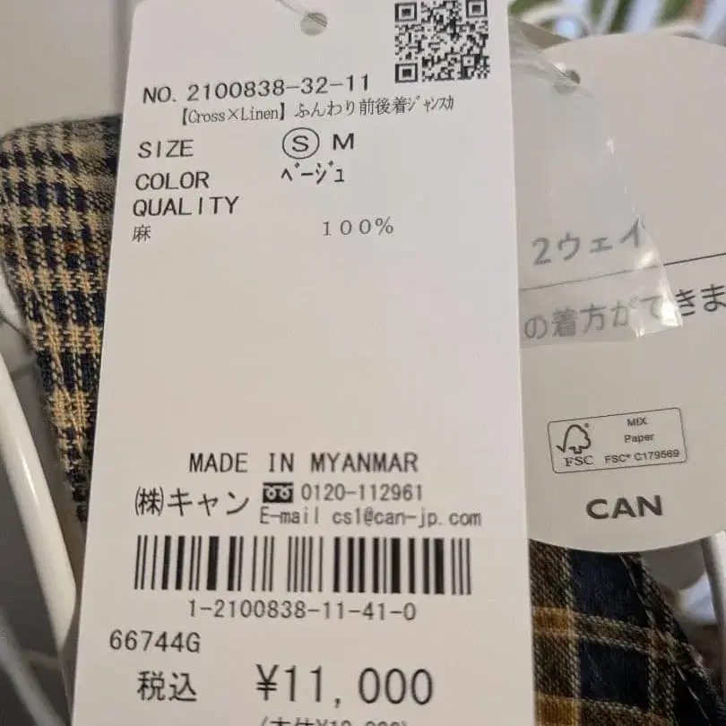 5번째 상품 이미지