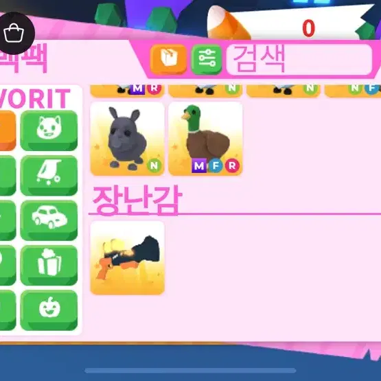 입양하세요