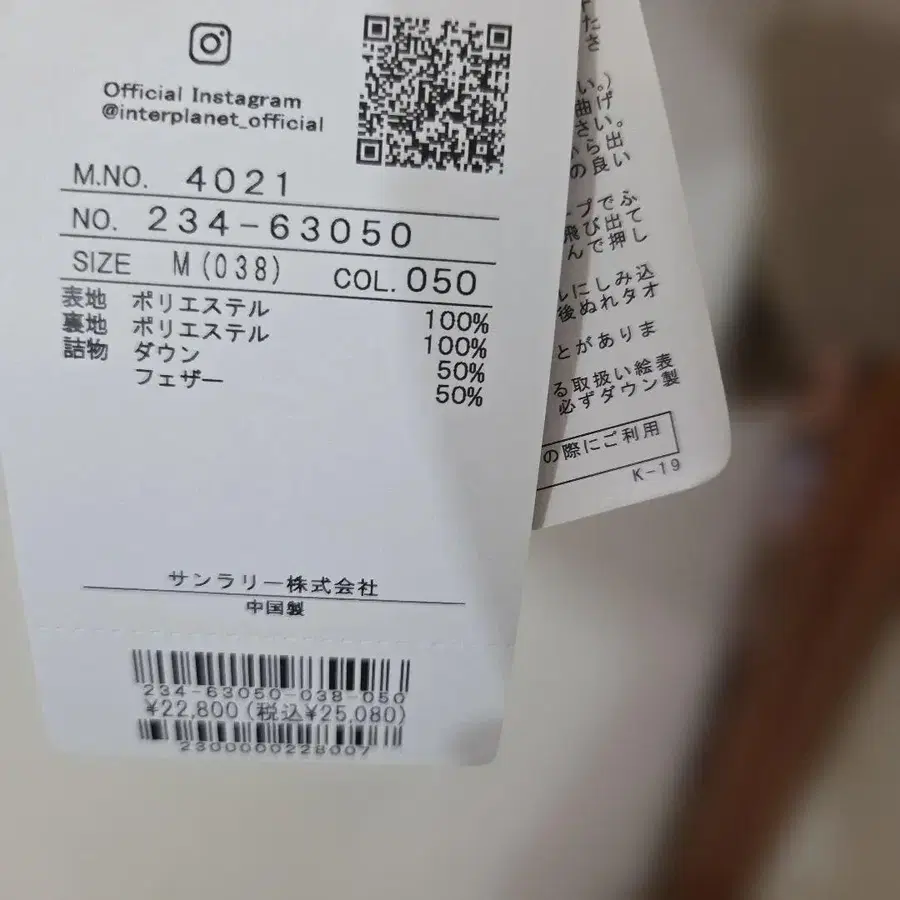 4번째 상품 이미지