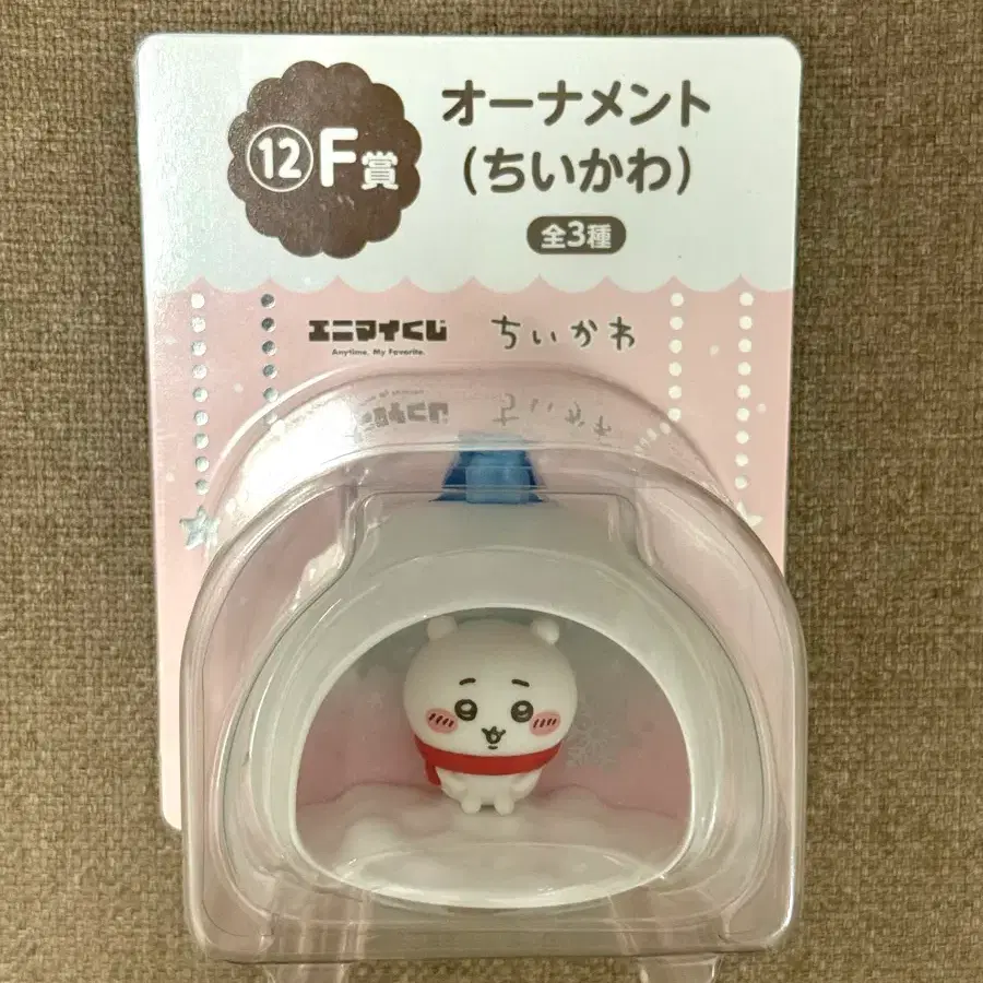 먼작귀 애니마이 쿠지 F상 오너먼트 치이카와