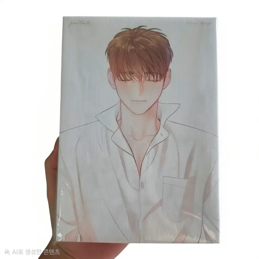 사랑하는 소년 캔버스 액자 은호 lover boy