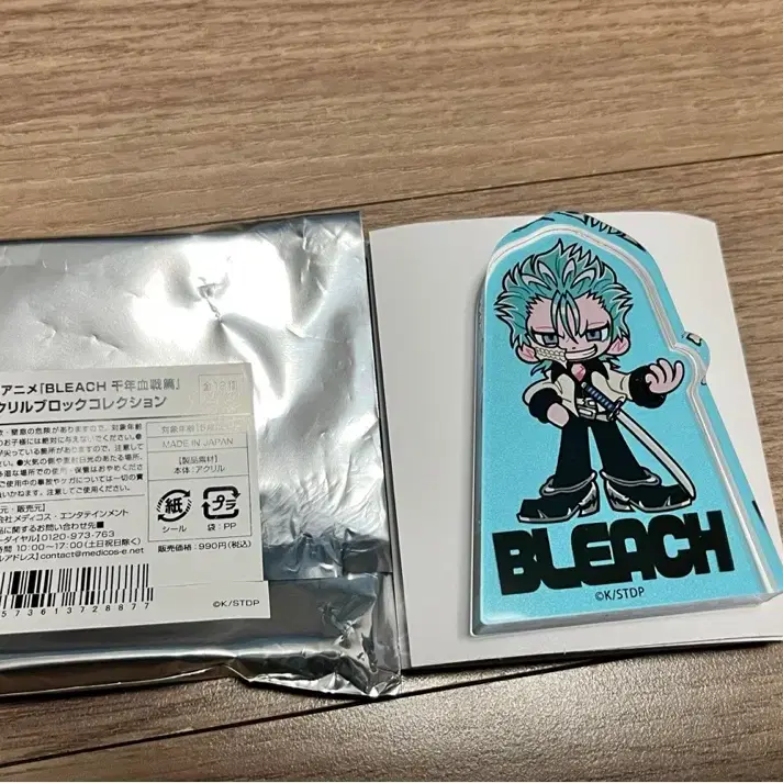 블리치 메디코스 그림죠 아크릴 블록
