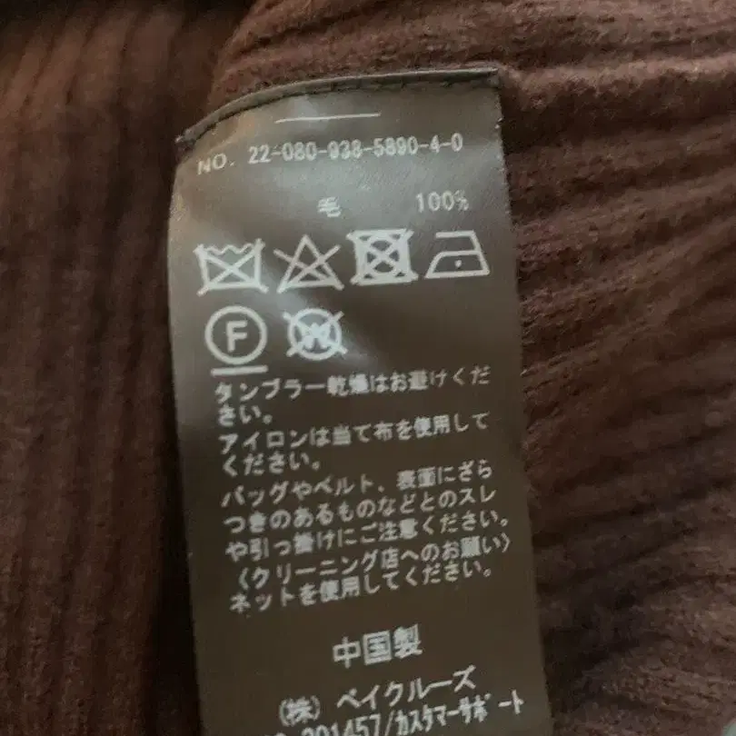 8번째 상품 이미지