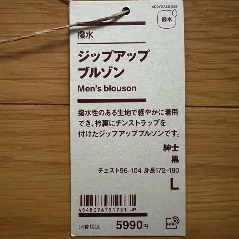 5번째 상품 이미지