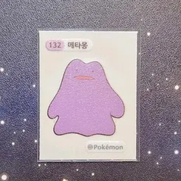 포켓몬스터 메타몽 스티커