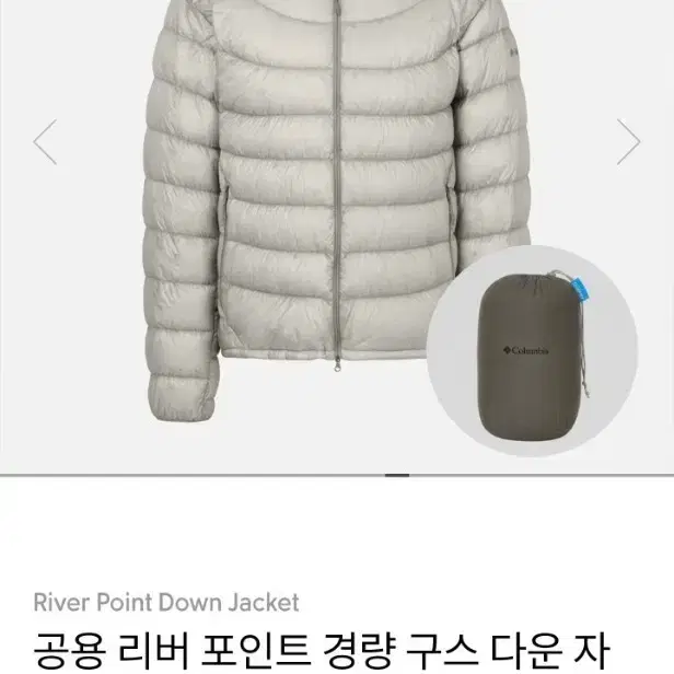 컬럼비아 리버 포인트 다운 자켓 사이즈입니다.구스 다운 우모량 140그람으로 경량패딩중 보온성이 뛰어나며 상당히 가볍습니다.박스도 개봉되지 않은 새상품입니다