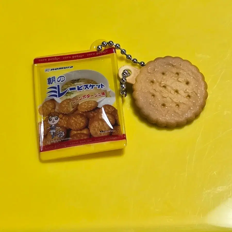 일본 비스킷 과자 가챠 키링
