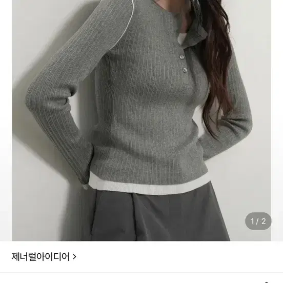 제너럴아이디어 헨리넥 레이어드 니트 풀오버 [GREY] GF1LKP507