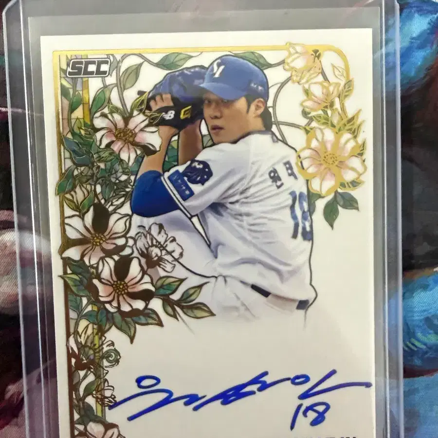2026 SCC 센세이션 원태인 온오토 카드