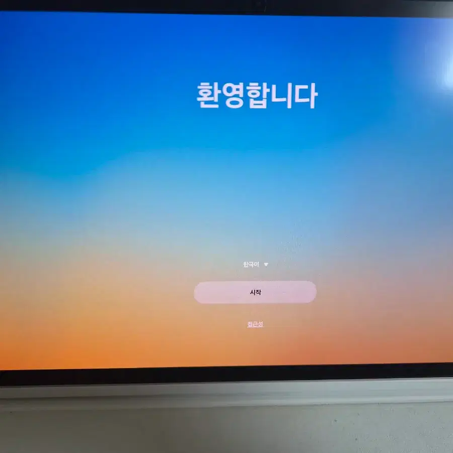 갤럭시탭s9플러스 256 와이파이