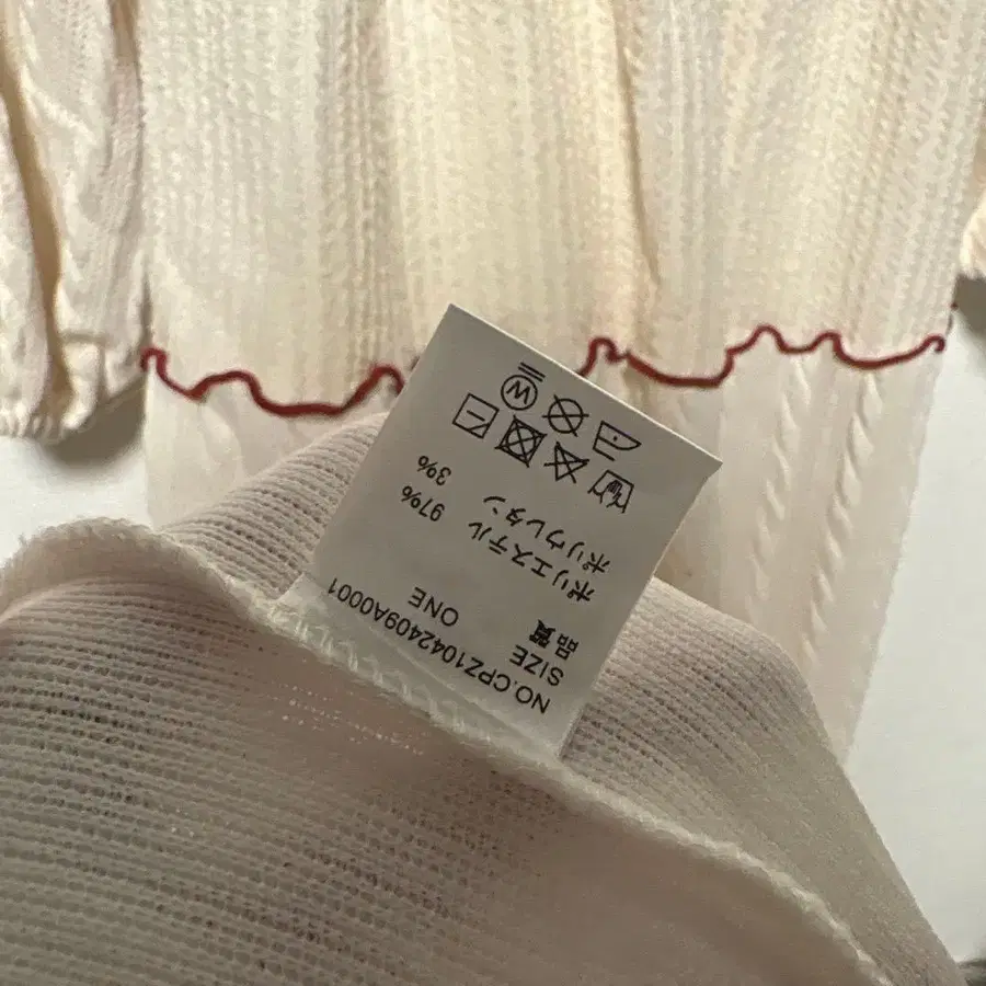 9번째 상품 이미지