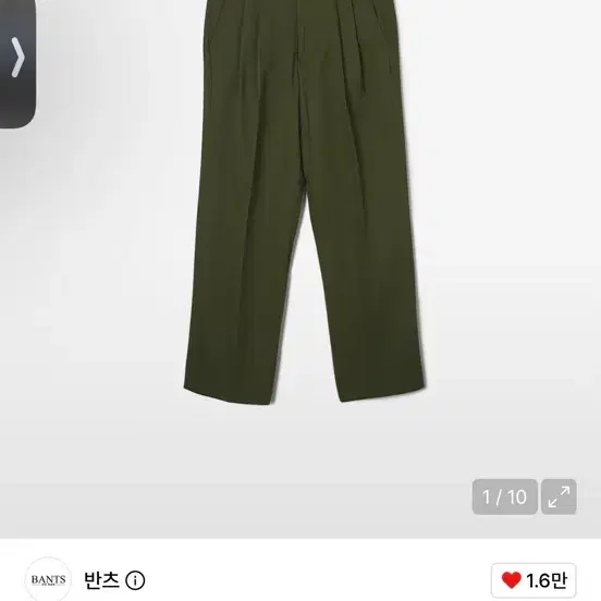 반츠 bants WSK 코튼 트윌 투턱 치노 팬츠 올리브 46사이즈