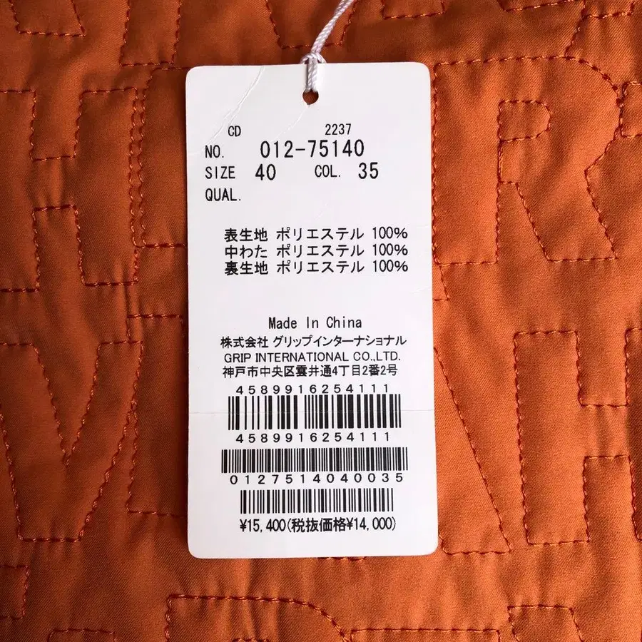 9번째 상품 이미지