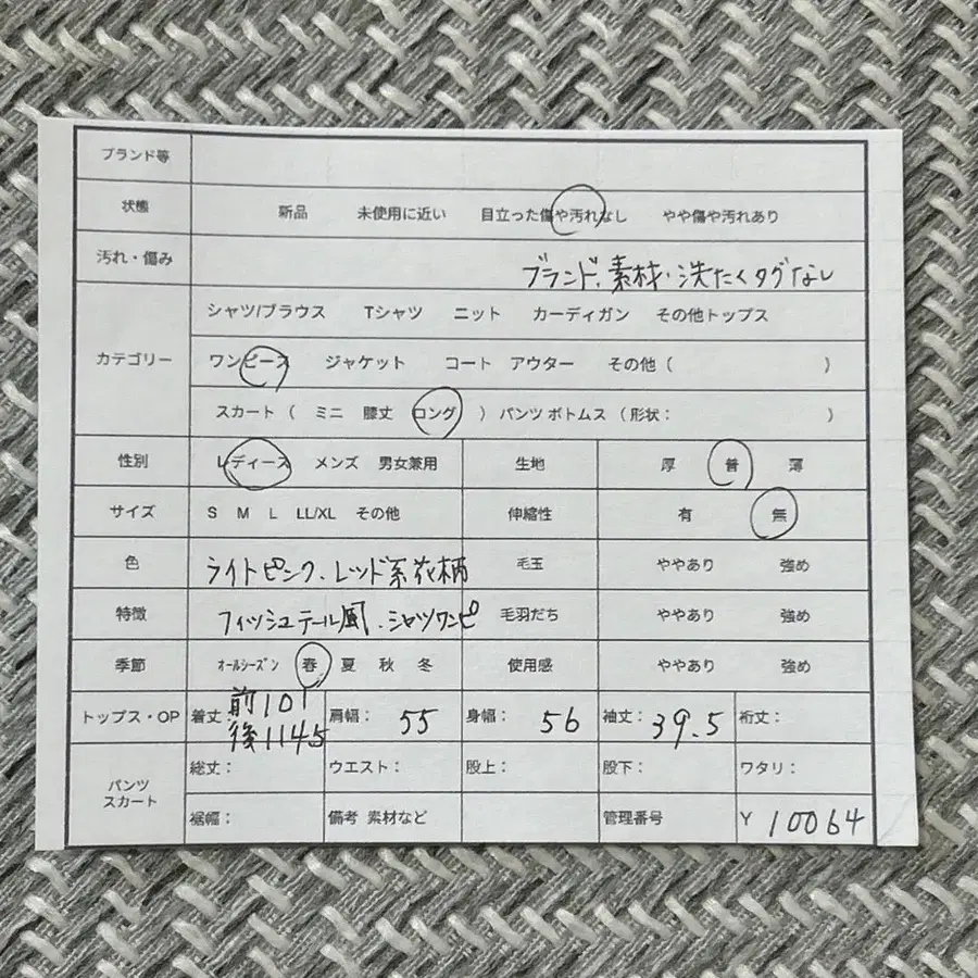 12번째 상품 이미지