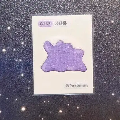 포켓몬 메타몽 스티커