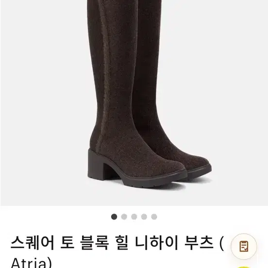 비바이아 부츠 브라운
