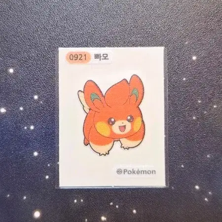 포켓몬 스티커 0921 빠모