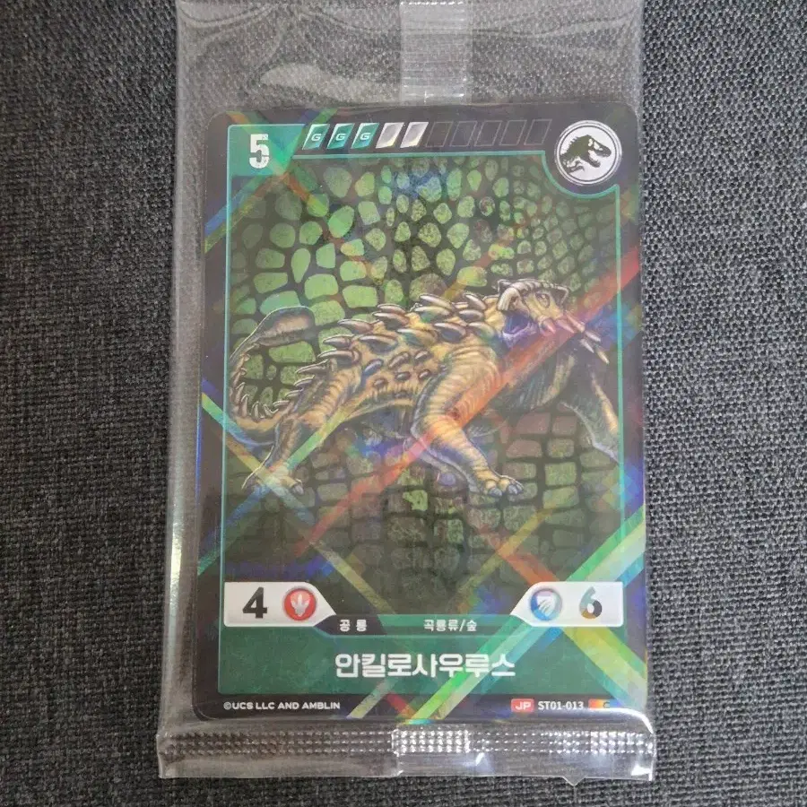 쥬라기 TCG 강습회 프로모 안킬로사우루스 포함 2장 세트