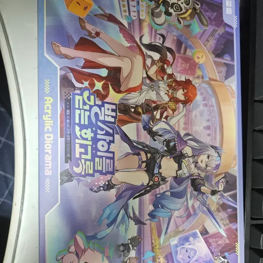 스타레일 팝업 별사이를걷는회고록 아크릴 디오라마 팝니다.