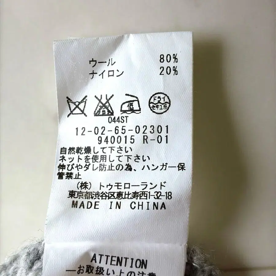 8번째 상품 이미지