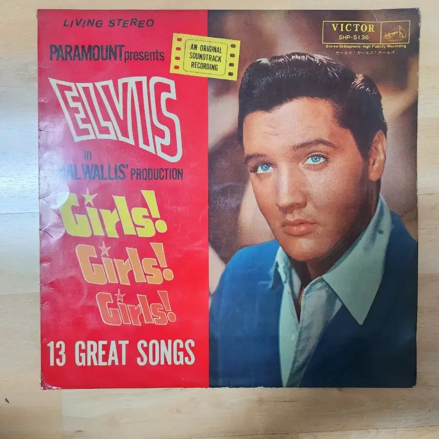 [LP] 엘비스 프레슬리 (Elvis Presley) - Girls! Girls! Girls! (일본 Victor 오리지널 초판)